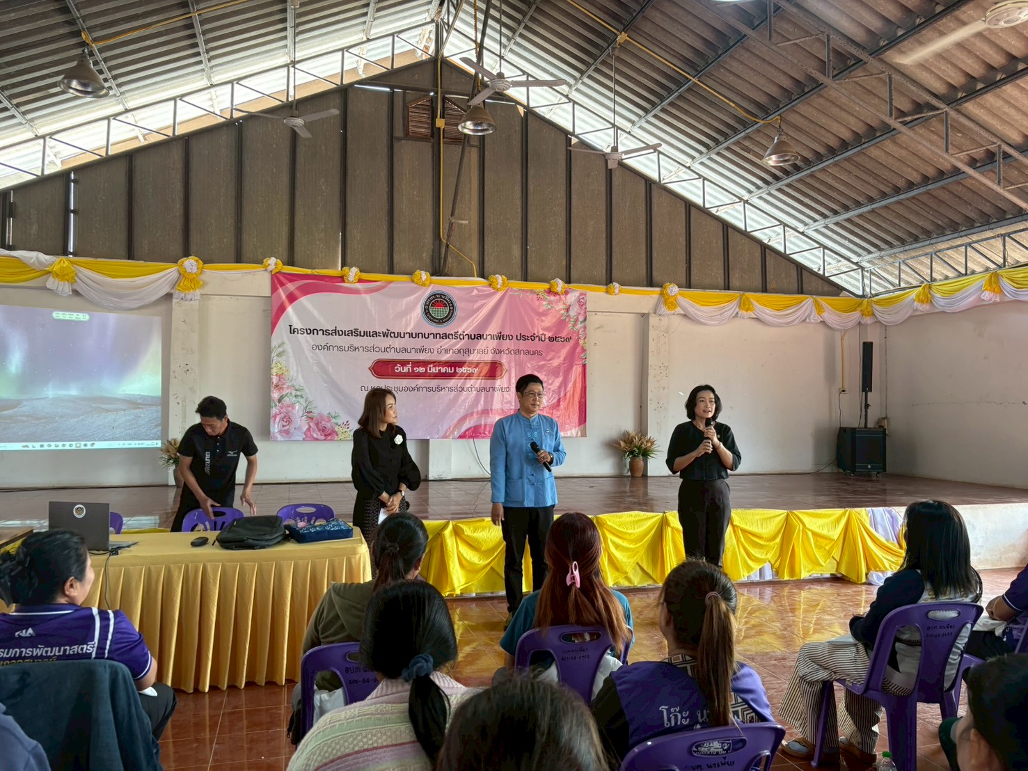 พช.กุสุมาลย์ รับเชิญเป็นวิทยากรบรรยาย “บทบาทหน้าที่สตรีไทยในยุคปัจจุบัน”