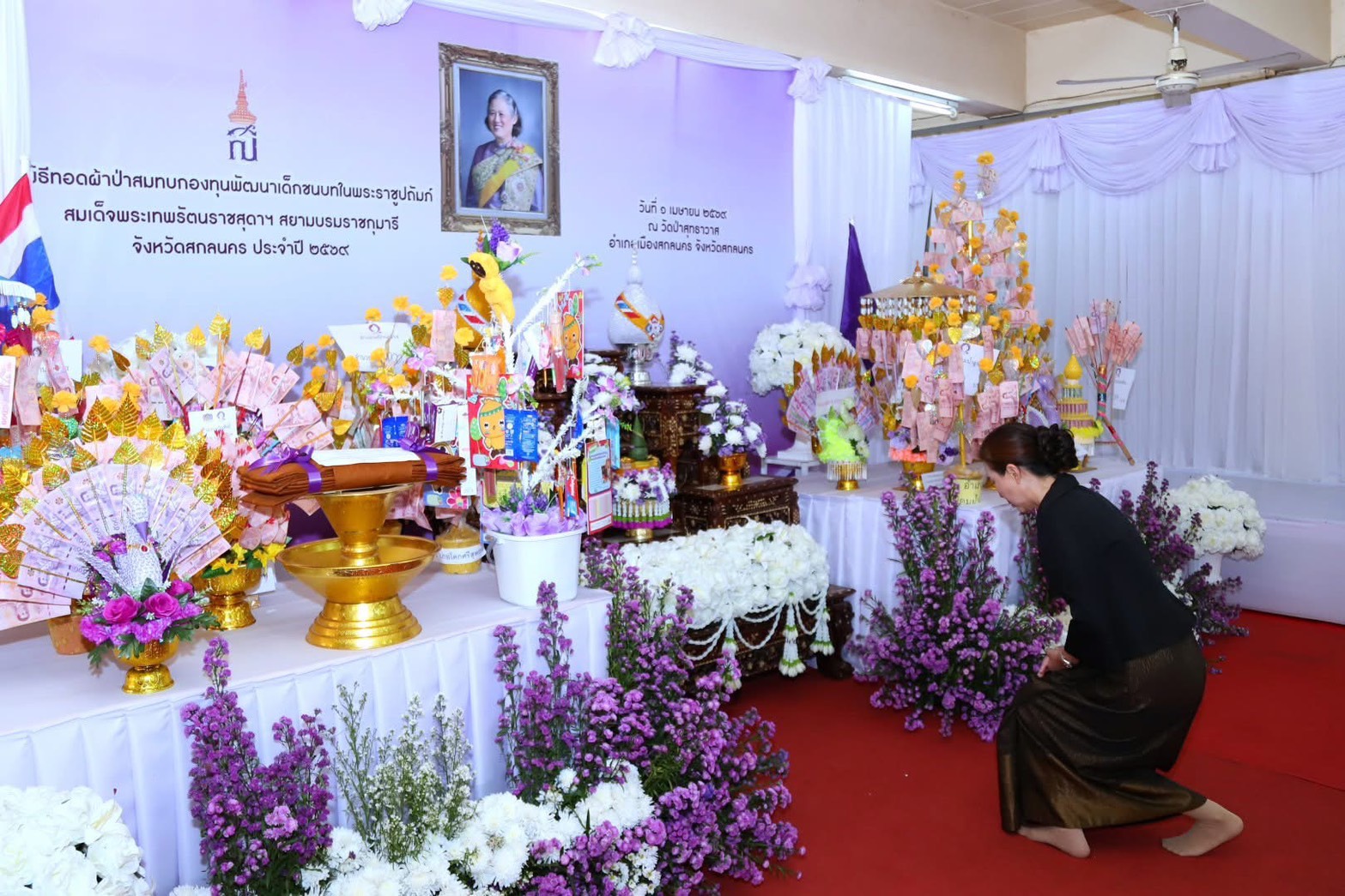 พช.กุสุมาลย์ จ.สกลนคร : ร่วมทอดผ้าป่าสมทบกองทุนพัฒนาเด็กชนบท ในพระราชูปถัมภ์สมเด็จพระเทพรัตนราชสุดาฯ สยามบรมราชกุมารี จังหวัดสกลนคร ประจำปี 2569