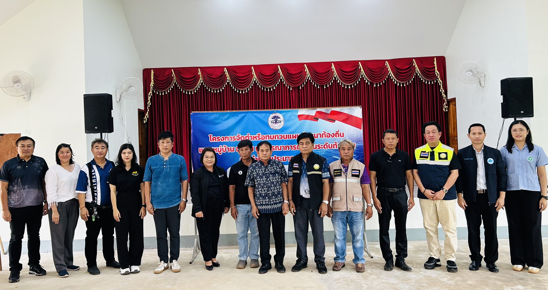 สำนักงานพัฒนาชุมชนอำเภอกุสุมาลย์ : ร่วมประชุมประชาคมจัดทำแผนพัฒนาท้องถิ่น (พ.ศ. 2566-2570) เพิ่มเติม ครั้งที่ 10