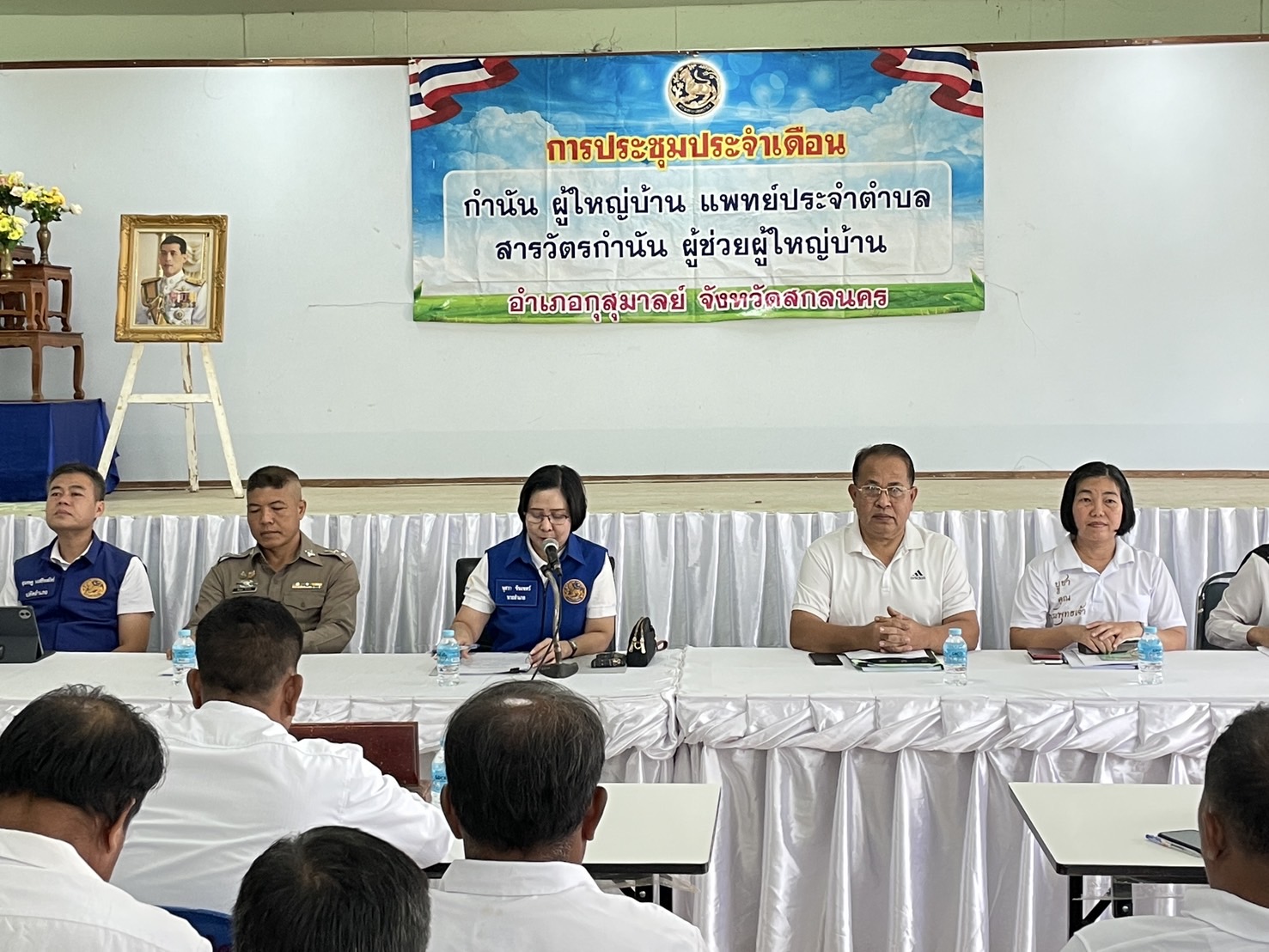 พช.กุสุมาลย์ จ.สกลนคร : ร่วมประชุมหัวหน้าส่วนราชการ และประชุมกำนัน ผู้ใหญ่บ้าน ครั้งที่ 5/2569