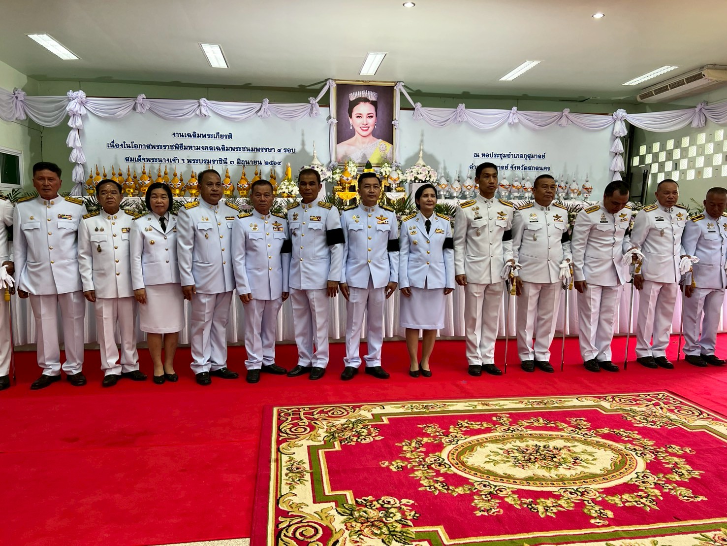 สำนักงานพัฒนาชุมชนอำเภอกุสุมาลย์ จังหวัดสกลนคร : ร่วมพิธีถวายเครื่องราชสักการะและวางพานพุ่ม และพิธีจุดเทียนถวายพระพรชัยมงคล เนื่องในโอกาสพระราชพิธีมหามงคลเฉลิมพระชนมพรรษา ๔ รอบ สมเด็จพระนางเจ้าฯ พระบรมราชินี ๓ มิถุนายน ๒๕๖๙