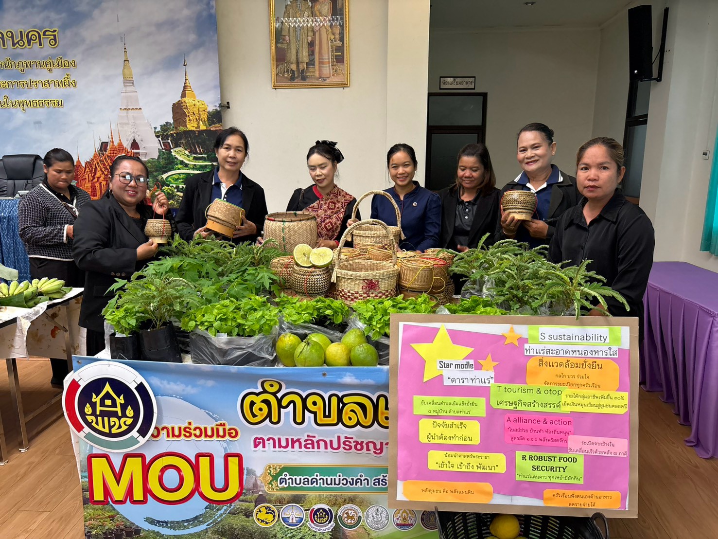 สำนักงานพัฒนาชุมชนอำเภอกุสุมาลย์ : เข้าร่วมโครงการเสริมสร้างและพัฒนาผู้นำการเปลี่ยนแปลง ประจำปี 2569