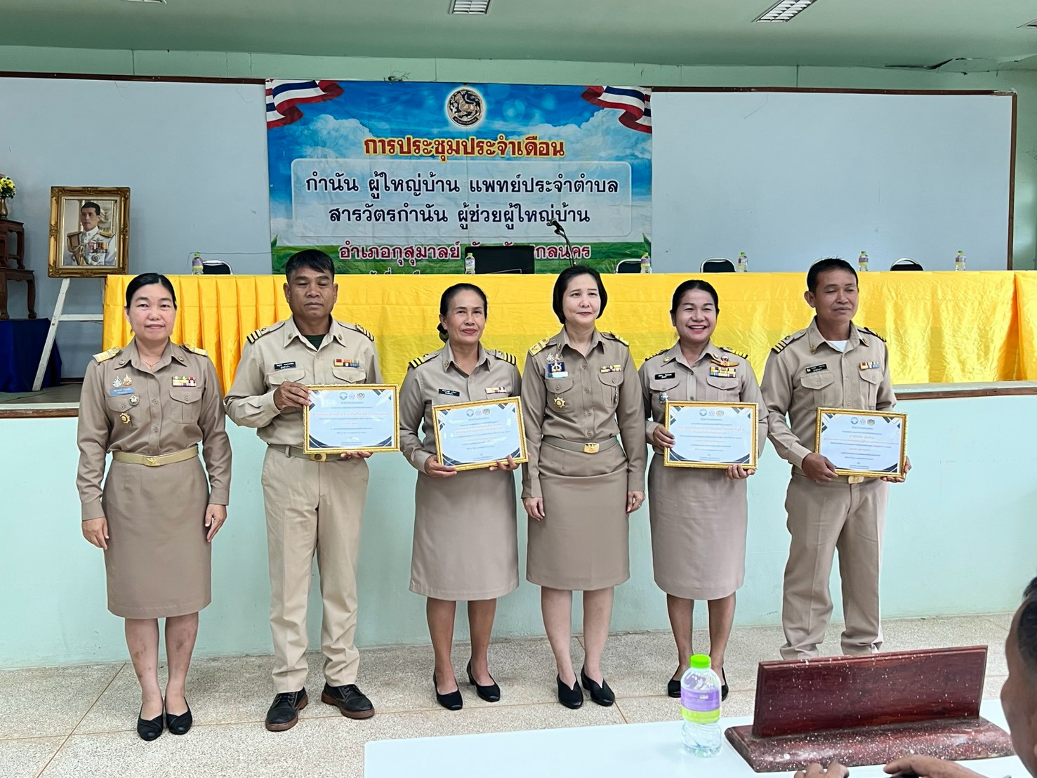 สำนักงานพัฒนาชุมชนอำเภอกุสุมาลย์ จังหวัดสกลนคร : เข้าร่วมประชุมประจำเดือน หัวหน้าส่วนราชการ กำนัน ผู้ใหญ่บ้าน ประจำเดือน สิงหาคม 2569
