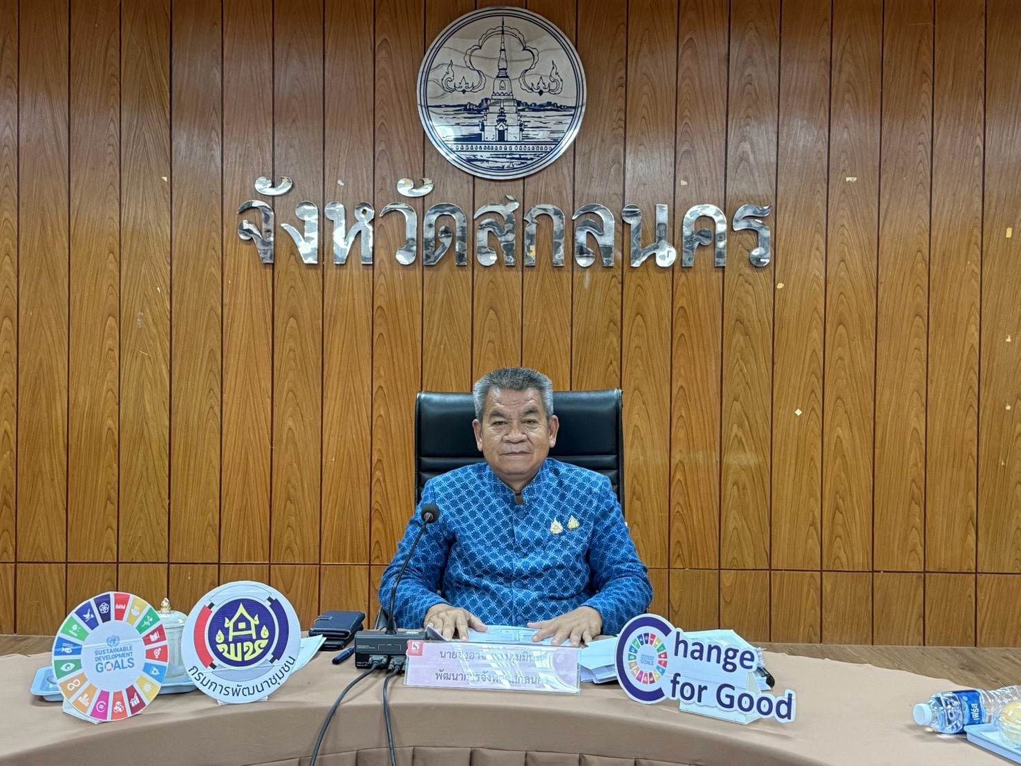 สำนักงานพัฒนาชุมชนอำเภอกุสุมาลย์ : ร่วมประชุมงานกองทุนพัฒนาบทบาทสตรี จังหวัดสกลนคร และประชุมผู้บริหาร นักวิชาการพัฒนาชุมชนจังหวัด ครั้งที่ 6/2569