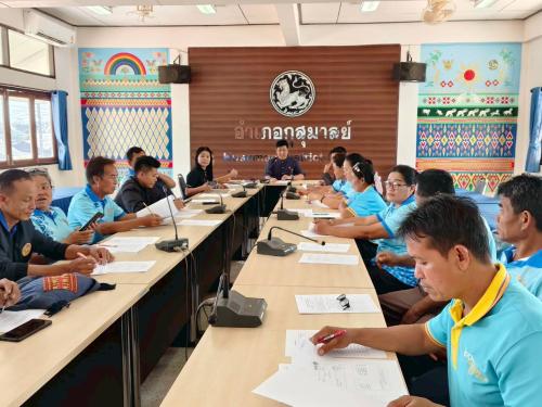 พช.กุสุมาลย์ : ดำเนินการประชุมคณะกรรมการเครือข่ายกองทุนแม่ของแผ่นดินระดับอำเภอ