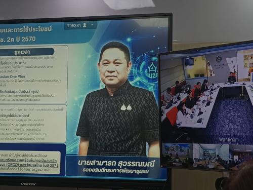สำนักงานพัฒนาชุมชนอำเภอกุสมาลย์ : ร่วมประชุมชี้แจงแนวทางการดำเนินงานการบริหารจัดเก็บข้อมูลความจำเป็นพื้นฐาน (จปฐ.) และข้อมูลพื้นฐานระดับหมู่บ้าน (กชช. 2ค) ประจำปี 2570